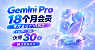 Gemini3让工作和生活更高效
