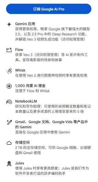 QQ_1754985809533.png
