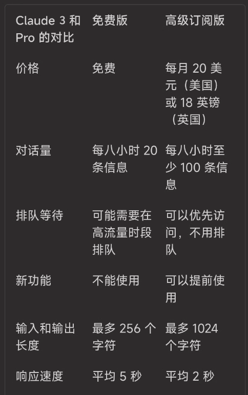 QQ截图20240311173827.png