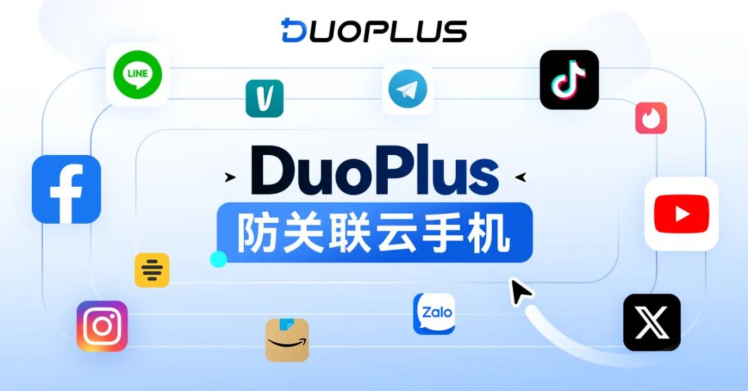 duoplus