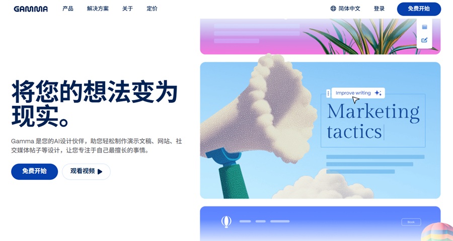 gamma注册首页 gamma注册首页