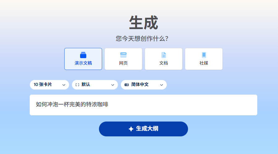 gamma生成功能 gamma生成功能