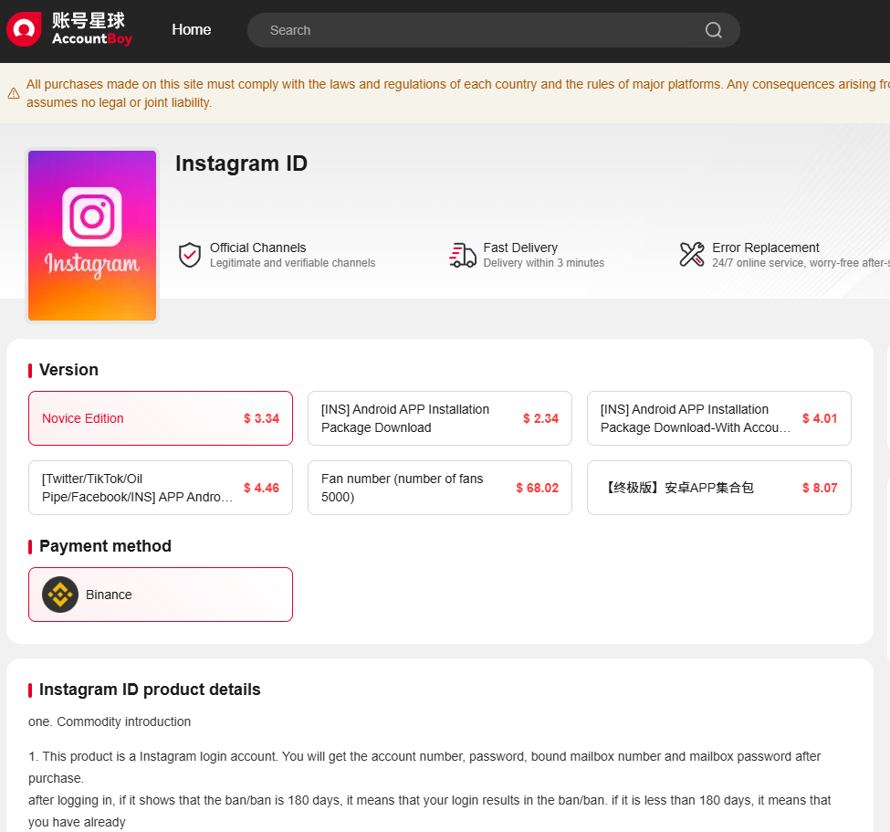 buy Instagram account safely