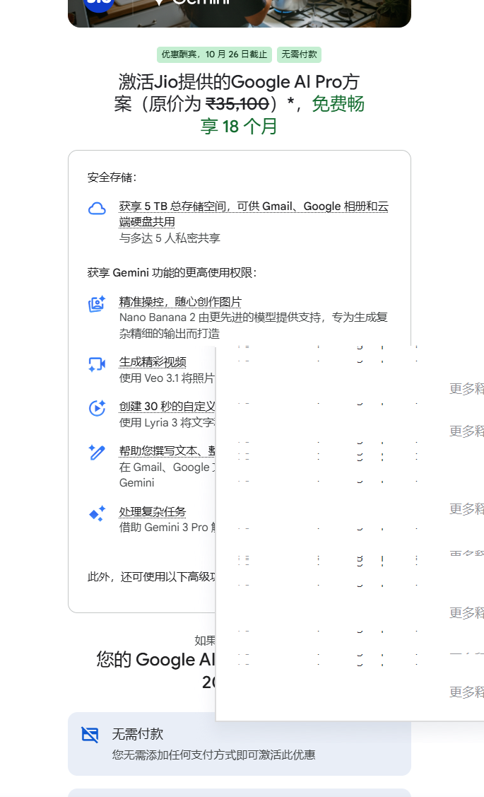 image_$1779275539574018375.png image.png