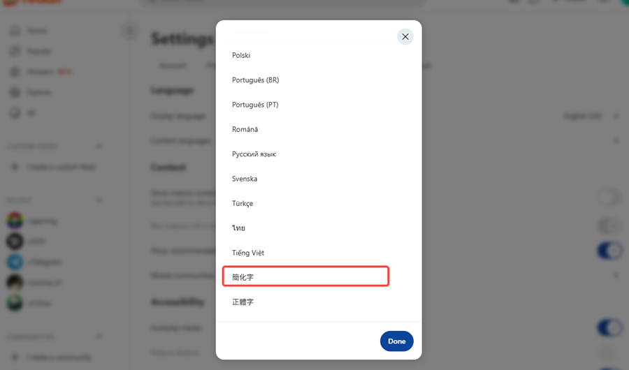 reddit设置中文