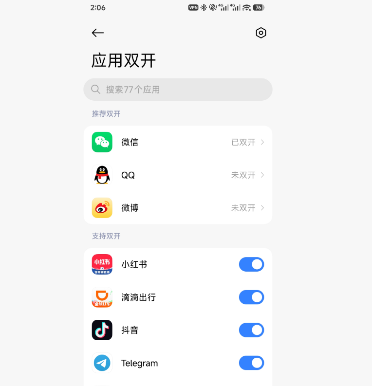 telegram应用双开