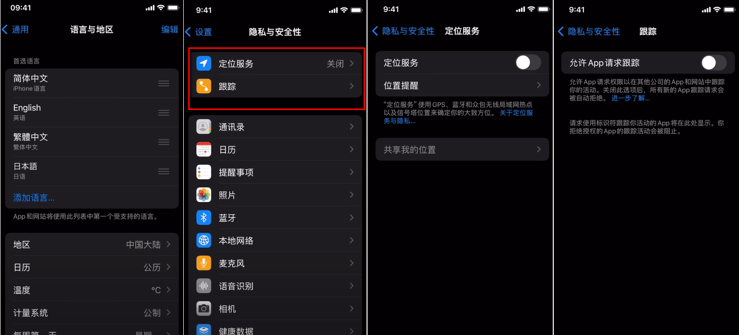 ios国内怎么使用tiktok