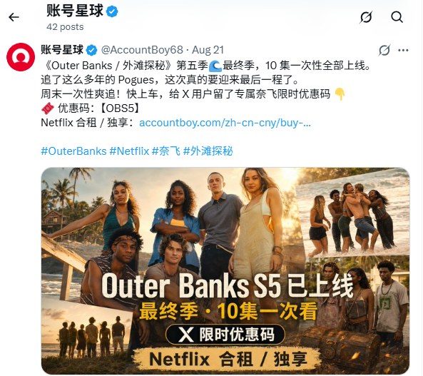 x限时优惠