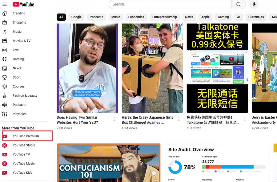 youtube会员订阅入口
