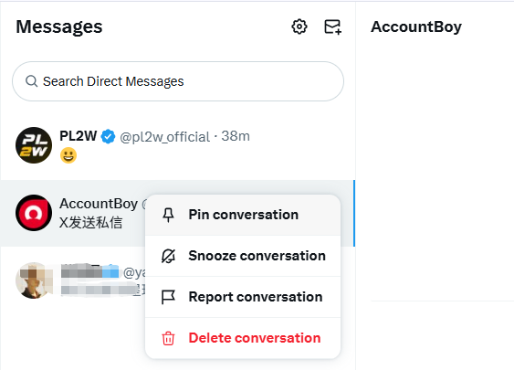 删除X整个私信.png