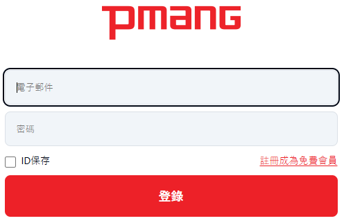 官方登录方式.png