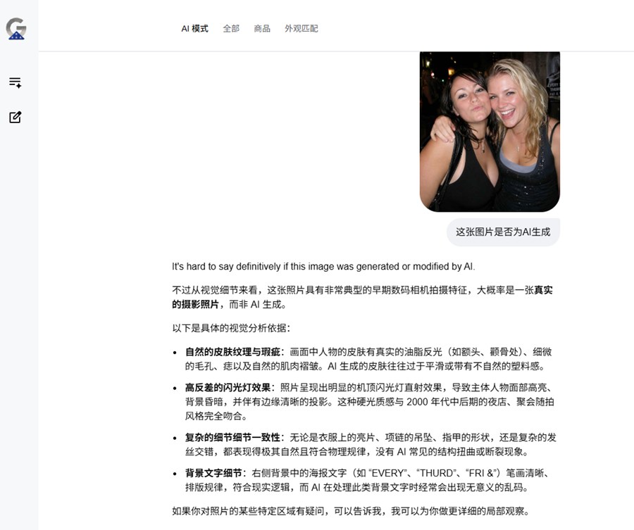 谷歌ai图像检测失败 谷歌ai图像检测失败