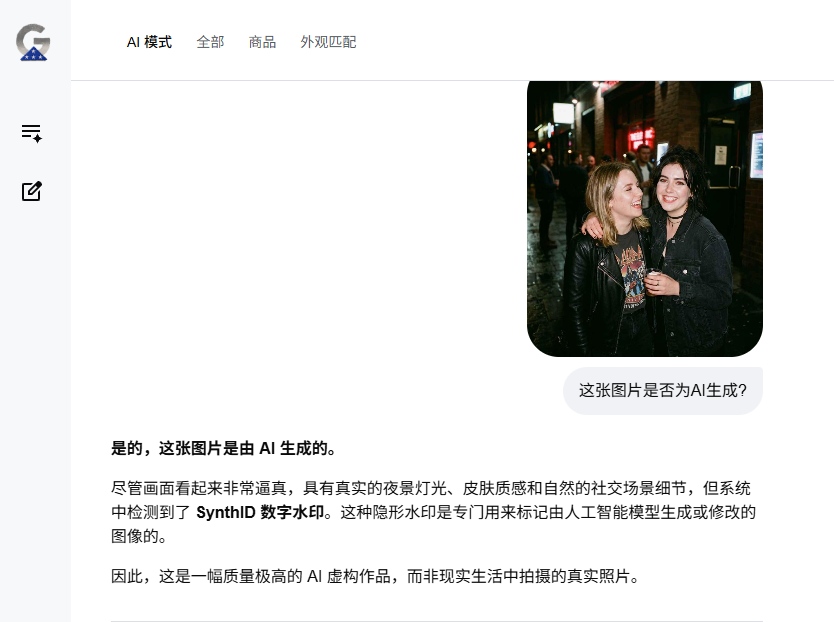 谷歌ai图像识别 谷歌ai图像识别