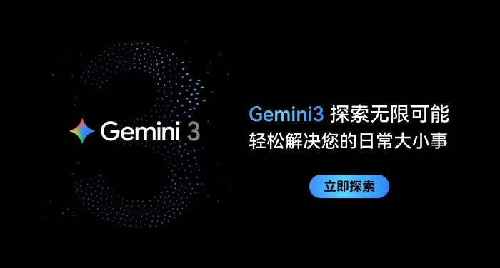 AccountBoy's Gemini3 explores endless possibilities and easily solves everyday problems.