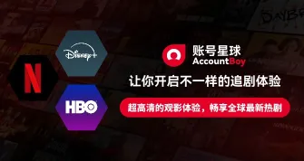 AccountBoy's Video Membership lets you unlock a different kind of drama-watching experience.